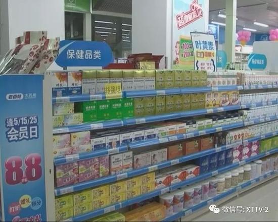 好消息!湘潭人足不出户就能买药 还能送货上门