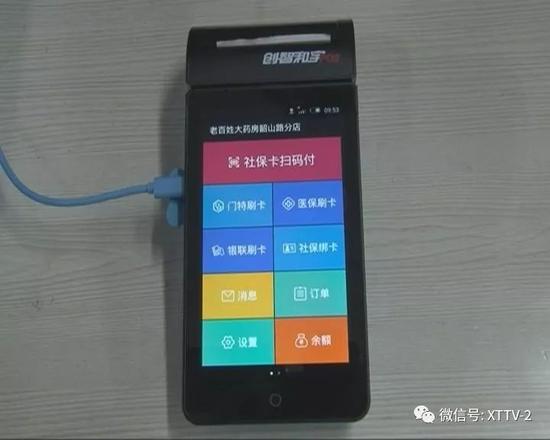 好消息!湘潭人足不出户就能买药 还能送货上门