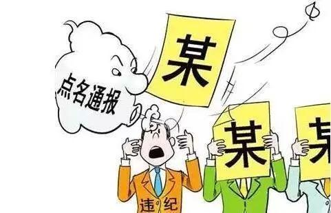 对妻子涉砂经营隐瞒不报