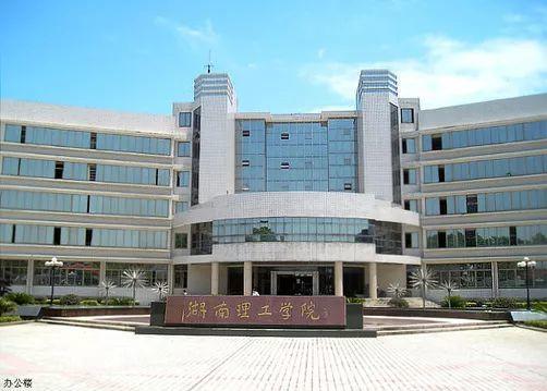 湖南岳阳有多少人口_岳阳最大商业综合体开业 致力打造 城市客厅(2)