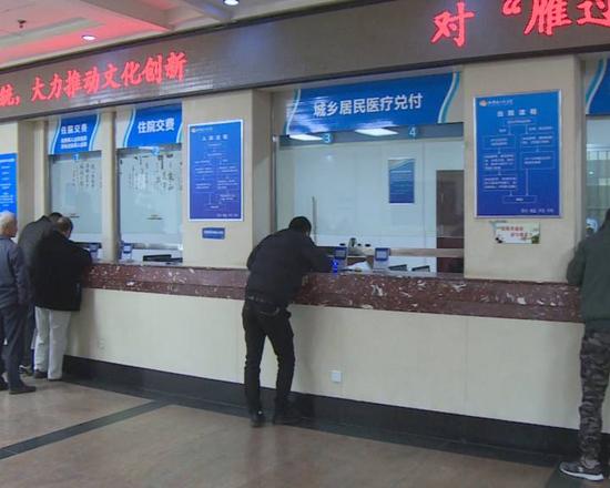 湘潭县大病救助报销比例达到95.5%