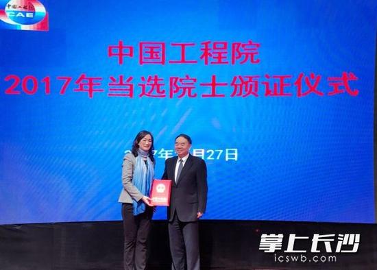 新当选工程院院士的这个长沙妹子 16岁上大学