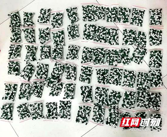 湘潭公安揭开“祖传秘方特效药”神秘面纱