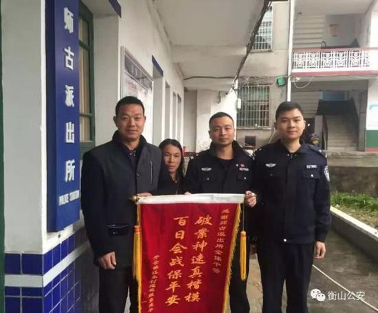 （受害群众向师古派出所民警赠送锦旗表示谢意）