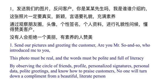 “业务专业知识”部分内容