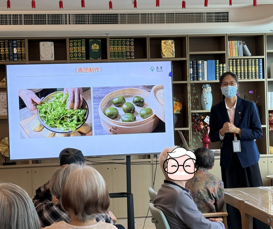 泰康之家暖心服务