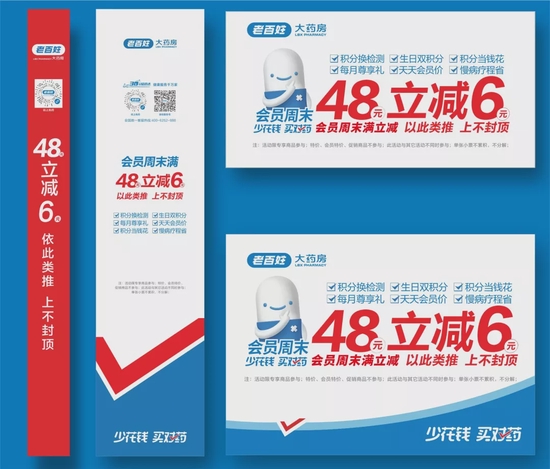 活动升级,一招帮您“少花钱”