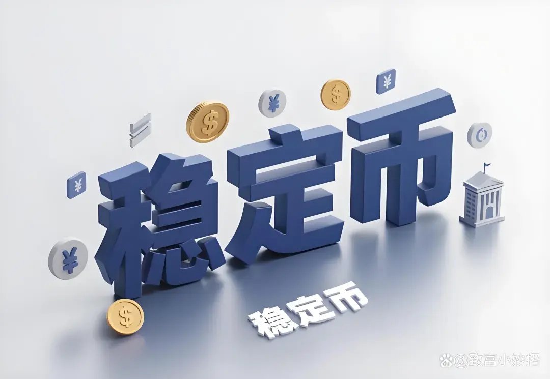 行云王维的跨境野心:接盘“有棵树”反转困境,联手国资剑指稳定币新基建