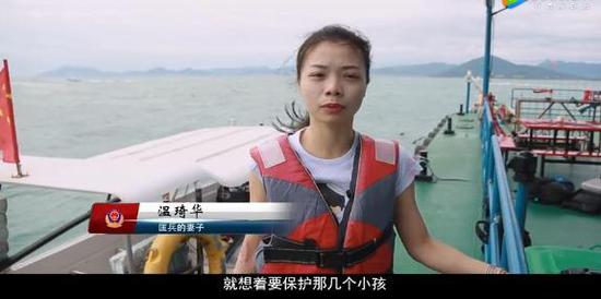 情景还原时,温琦华接受采访。(视频截图)