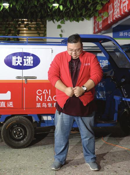 湖南奇葩招聘:招快递员限胖子 减肥成功还有奖