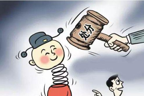 “没想到因这个事还挨了个处分!”
