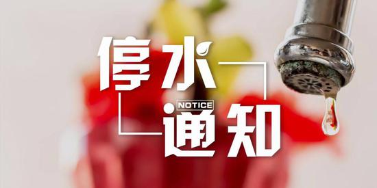 注意！今晚长沙这些地方将停水