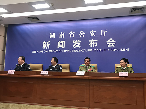 新闻发布会现场 澎湃新闻记者 蒋格伟 图