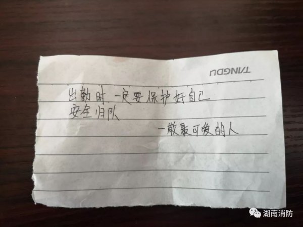 暖心！湖南和全国多地消防队收到神秘外卖 留言看哭了