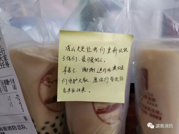 暖心！湖南和全国多地消防队收到神秘外卖 留言看哭了