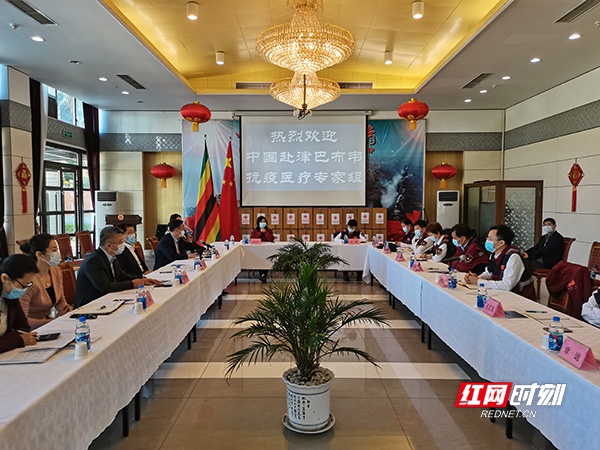当地时间5月12日上午，中国驻津巴布韦大使馆召开援津巴布韦抗疫医疗专家组座谈会。