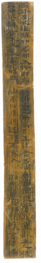  五一广场东汉简2010CWJ1③266-1，讲述了张仲渡赶去客船上见朋友裦、高的故事