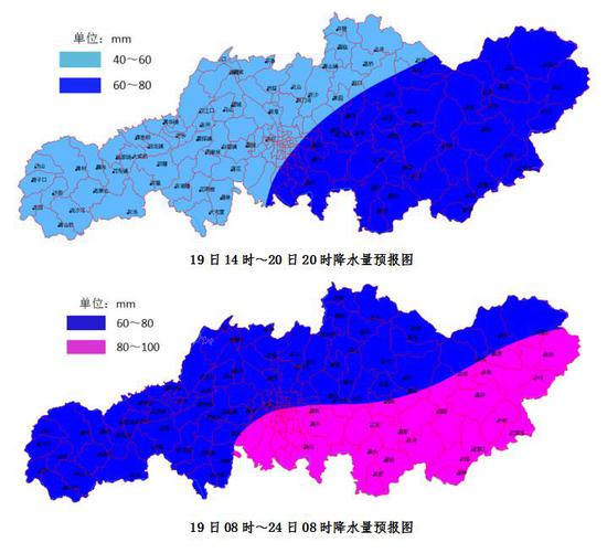 暴雨将至 长沙市气象台发布雷电黄色预警气温