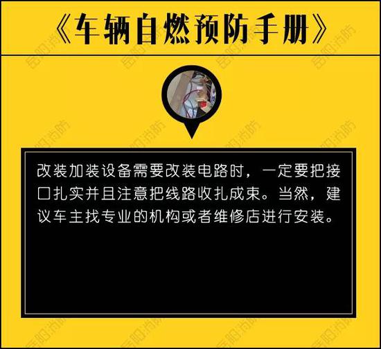 岳阳一车主吃顿喜酒车烧没了 竟是因为这样不起眼的东西