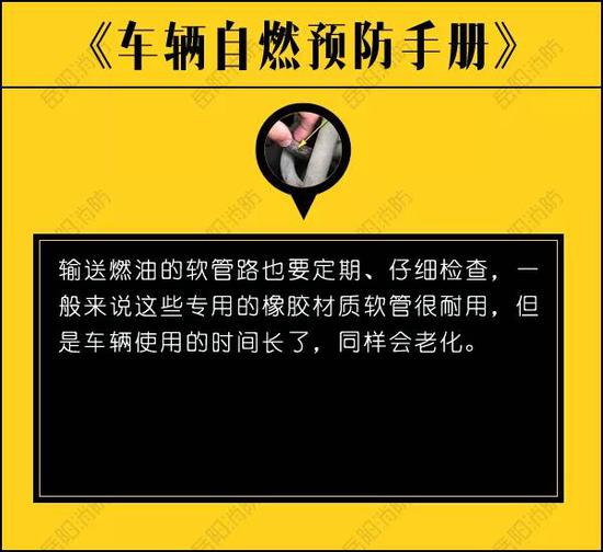 岳阳一车主吃顿喜酒车烧没了 竟是因为这样不起眼的东西