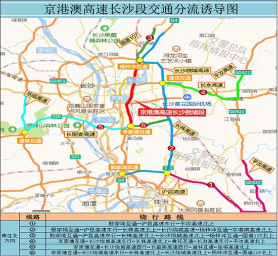 1. 沪昆高速邵阳段。