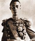 末代皇帝 溥仪