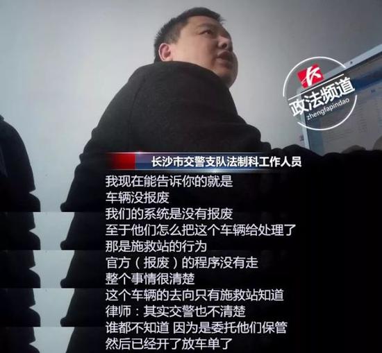 死者代理律师再次讨要说法门都进不去