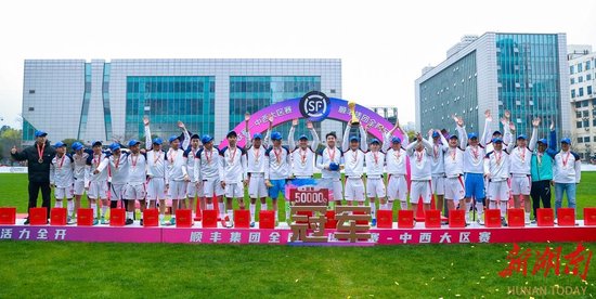 　　湖南湘当行队夺冠