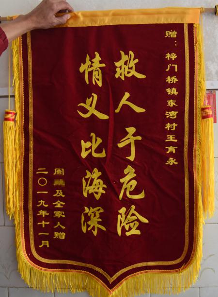 双峰一青年在深污水井爬行400余米救起6岁儿童