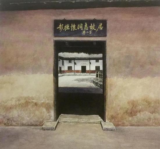 《元帅故居》尺寸:60cm×60cm 作者:姜向东
