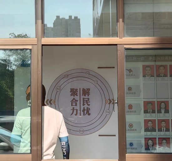  群众在三所一庭矛盾纠纷调解中心办公室外平复心情