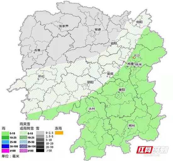 湖南降雨量预报(24日20时至25日20时)。