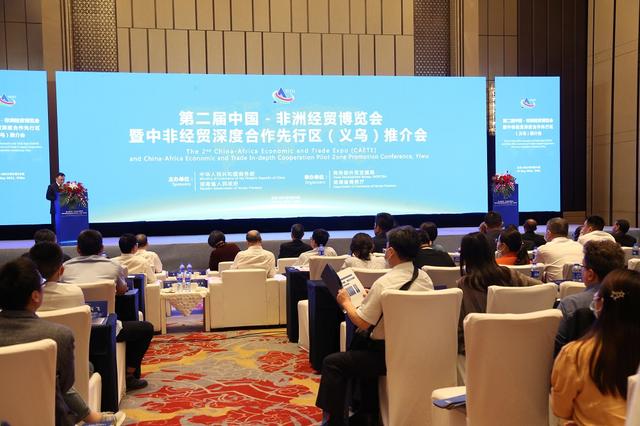 ▲5月25日,第二届中非经贸博览会暨中非经贸深度合作先行区推介会在浙江义乌举行。伍鹏程 摄