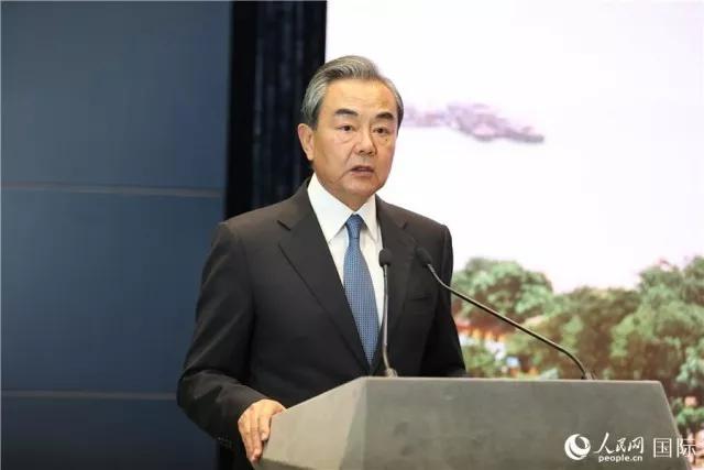 Mr。 Wang Yi， State Councilor and Minister of Foreign Affairs， addressed the event。 （Photo/Jia Wenting）