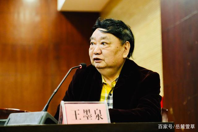 中国烹饪大师、湘菜泰斗王墨泉