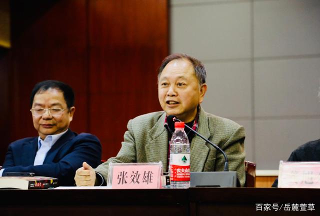原湖南日报报业集团副总经理张效雄