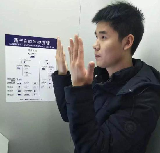 好消息！岳阳驾驶员初学、换证体检可以自助了！