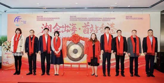 ▲驻武汉办主任蔡敏君（中）、投资署华中投资推广总监周宜凯（右四）与省港澳办副主任郭向丽（左四）、省工信厅副厅长陈晖（左三）、省商务厅二级巡视员李再高（右三）、省发改委外经处处长施瀚文（左二）、省国资委对外合作处二级调研员胡谦（右二）、贸发局华中代表吴潇潇（左一）、市港澳办副主任段海波（右一）启动仪式