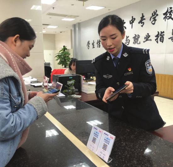 12月4日，湖南省大中专学校学生信息咨询与就业指导中心，市民在大学生毕业落户专窗办理相关事宜。　图/受访者提供