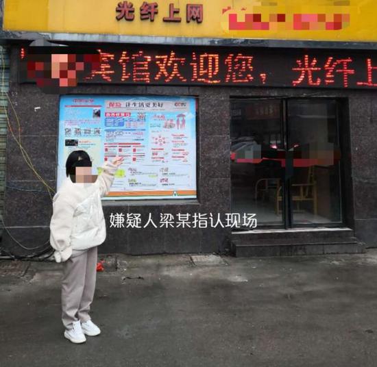 介绍人梁某