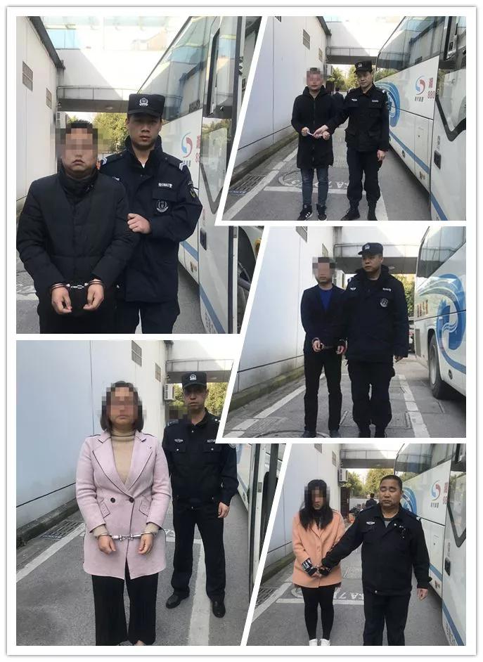 抓获犯罪嫌疑人