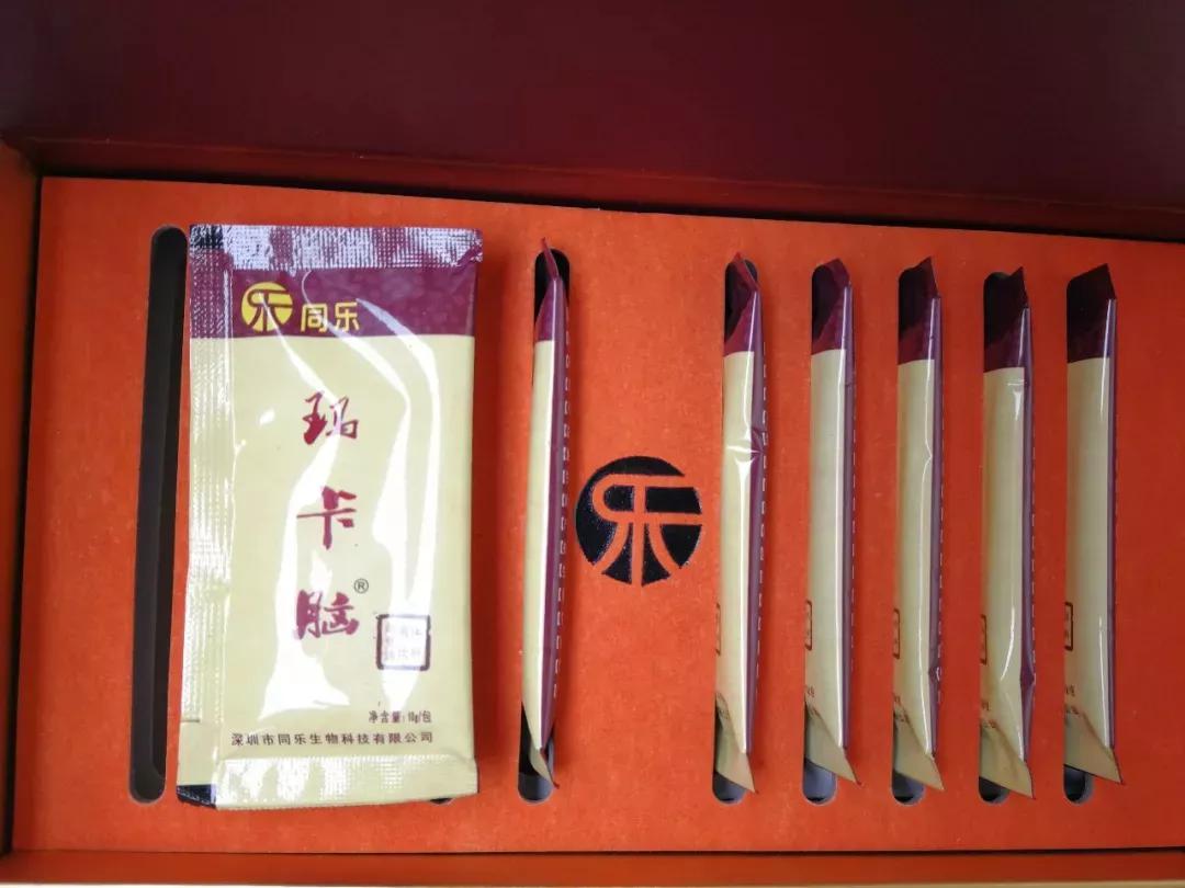 ↑ 同乐“玛卡脑”(咖啡型)