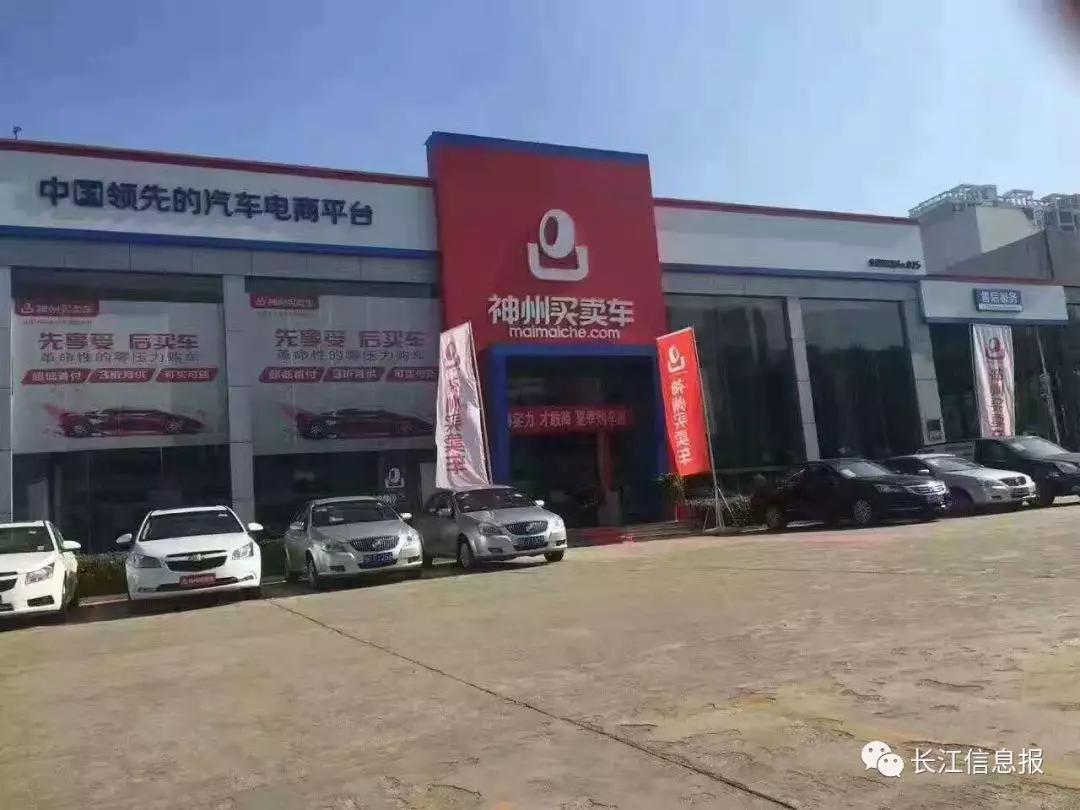 胡先生和“神州车闪贷”之间究竟发生了什么事情呢?