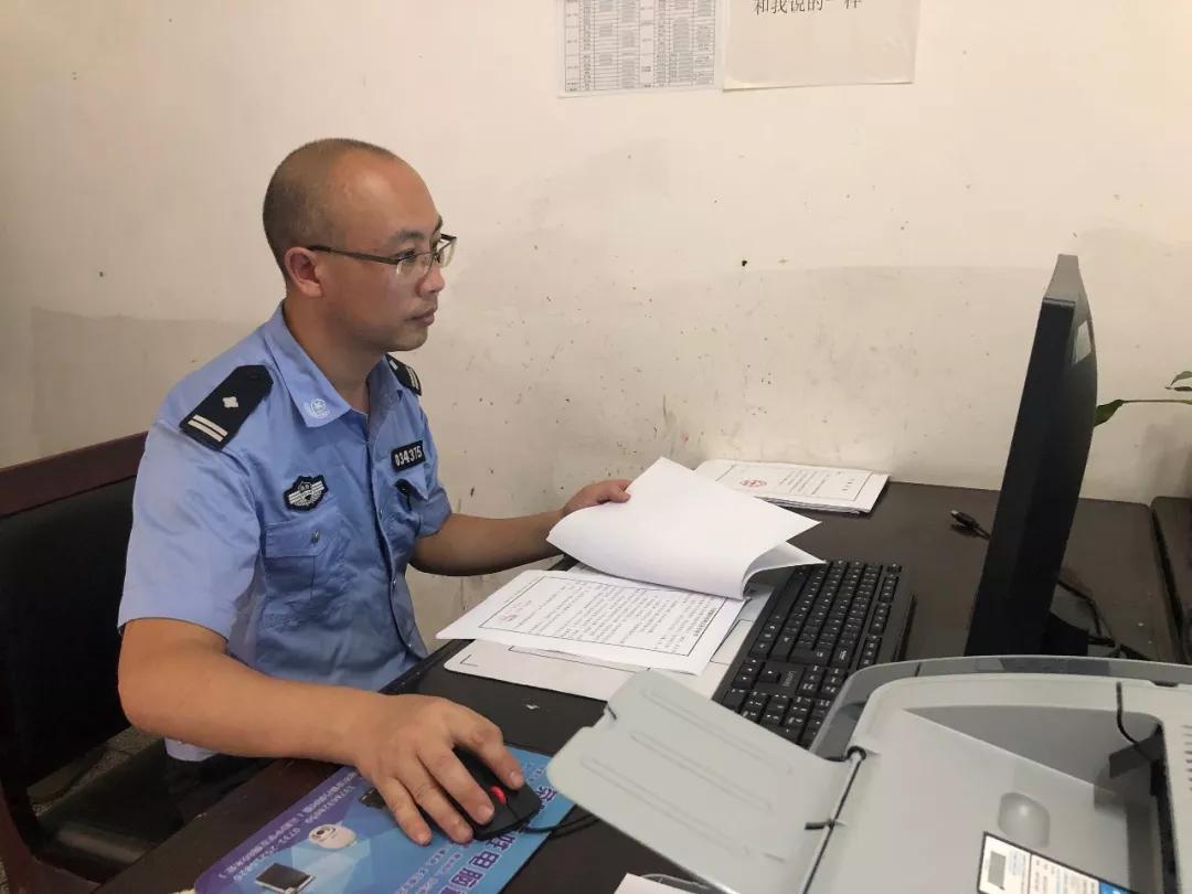 云阳派出所民警刘卫兵