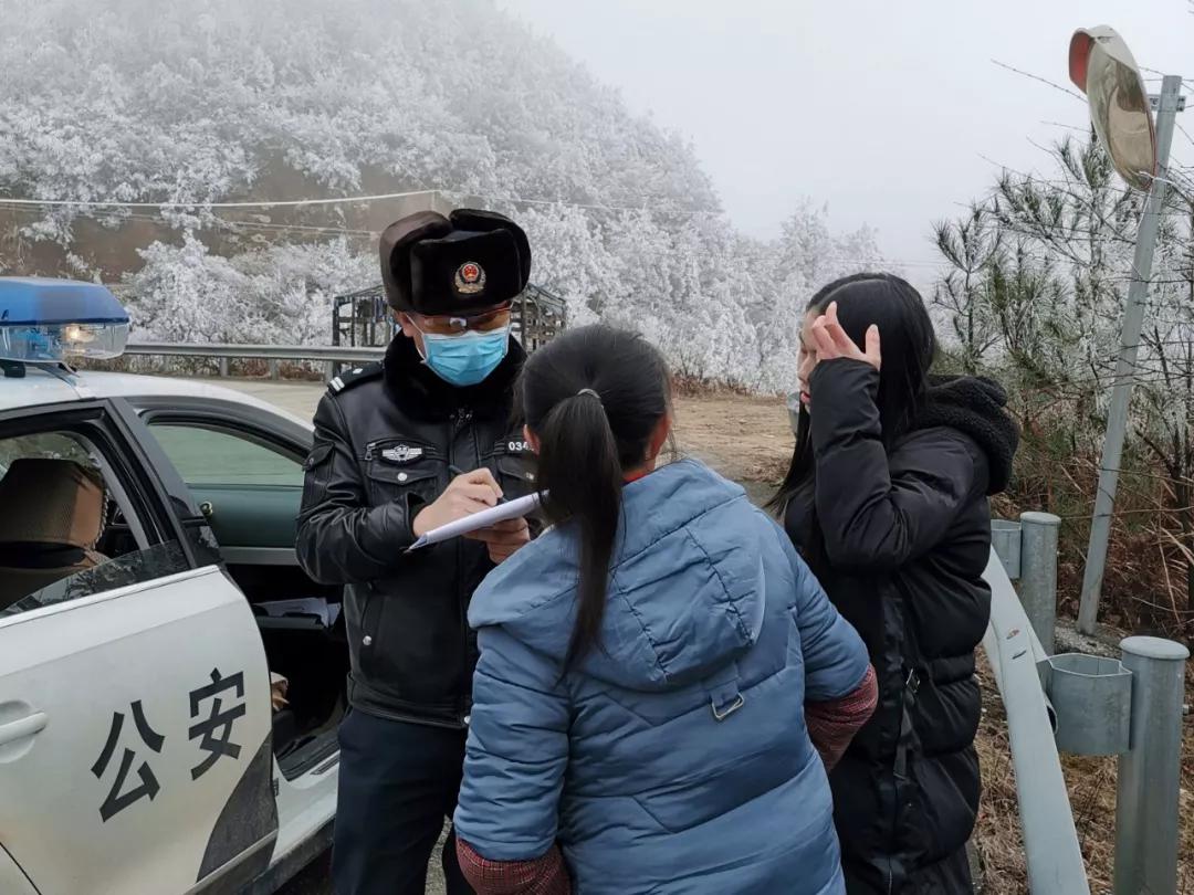 炎陵县公安局民警在高海拔山区做好疫情排查登记工作