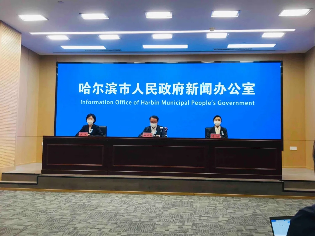 发布会现场 图源:黑龙江日报