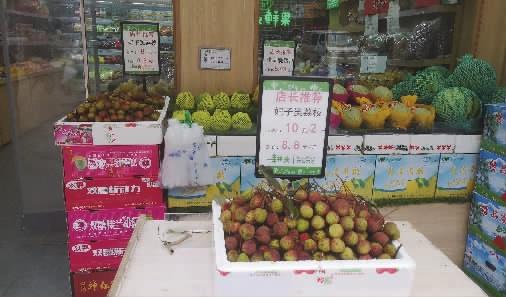 6月1日，长沙市洪西小区一家水果店，荔枝10元能买两斤。