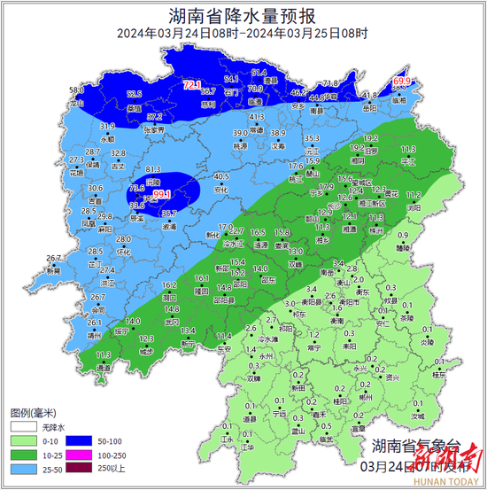 （3月23日下午，平江县出现冰雹天气。省气象台供图）