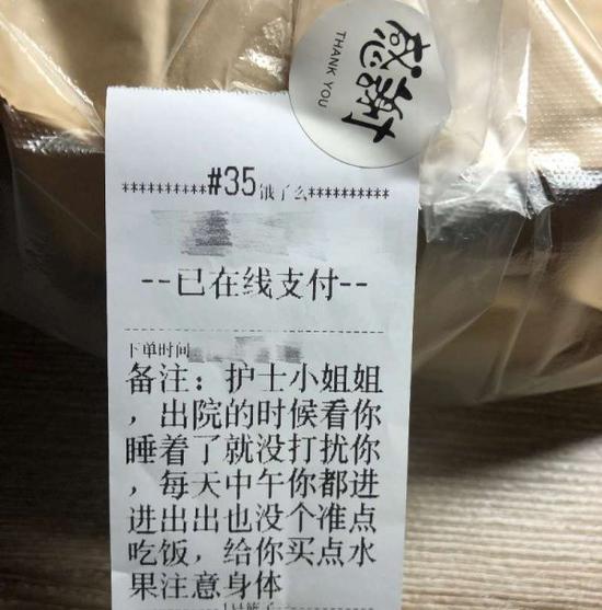 过去12个月 长沙的医护人员收到了1147个爱心订单