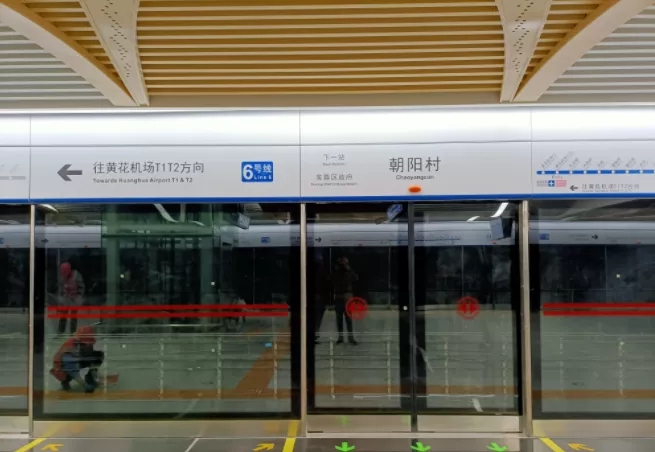 6号线朝阳村站